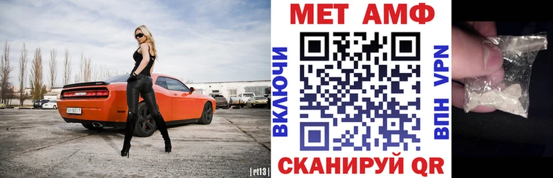 Купить закладки  Заречный  АМФЕТАМИН VHQ 