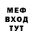 КЕТАМИН VHQ VelerieBee