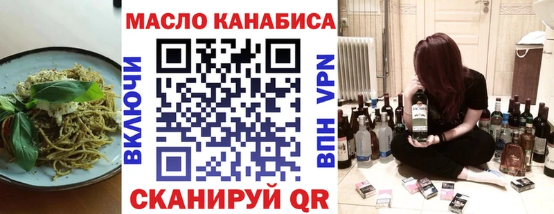 Cannafood марихуана Заречный