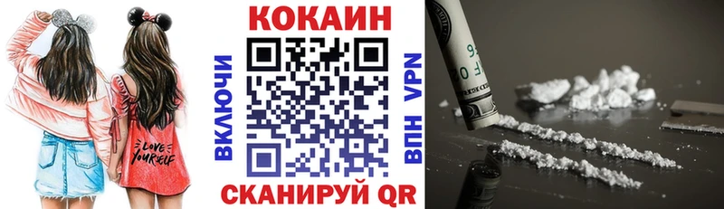 Купить  Заречный  COCAIN 97% 