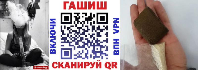 ГАШИШ хэш  Купить где  Заречный 