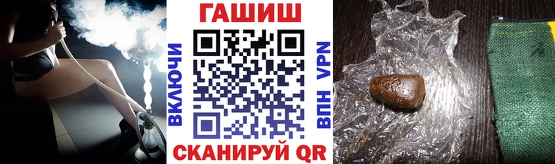 ГАШ 40% ТГК Заречный