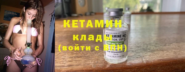героин Богородск