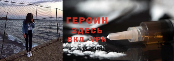 гашик Богородицк
