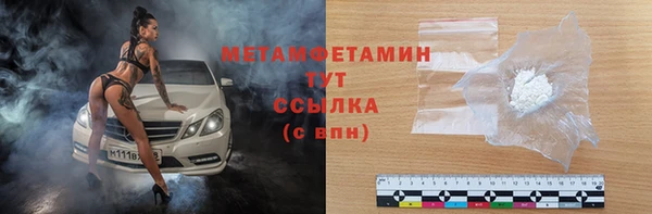 героин Богородск