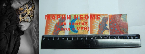 героин Богородск