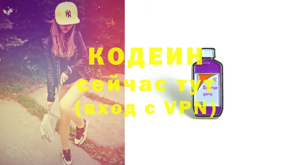 гашик Богородицк