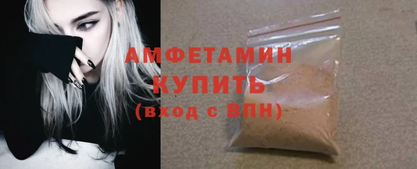 гашик Богородицк