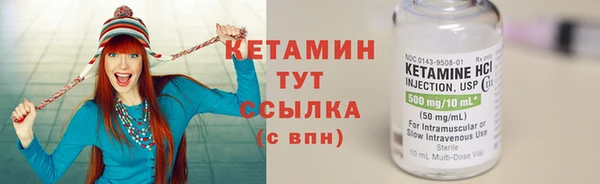 гашик Богородицк