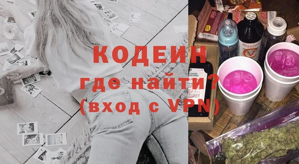 гашик Богородицк