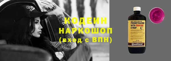 героин Богородск