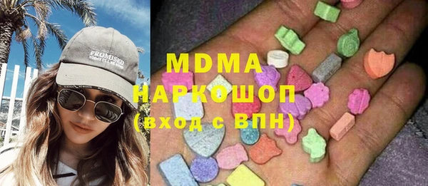 гашик Богородицк