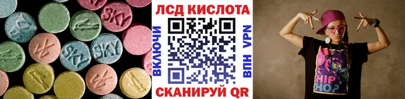 ЛСД экстази кислота Заречный