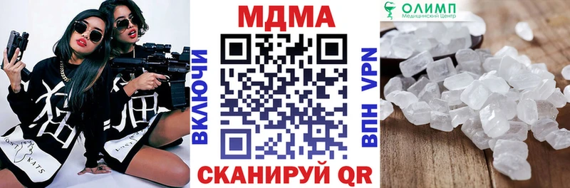 MDMA Molly  Купить  Заречный 