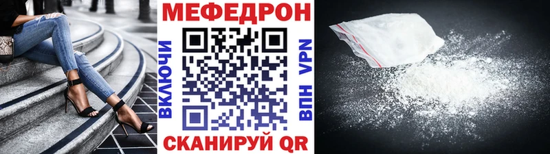 МЕФ кристаллы Заречный