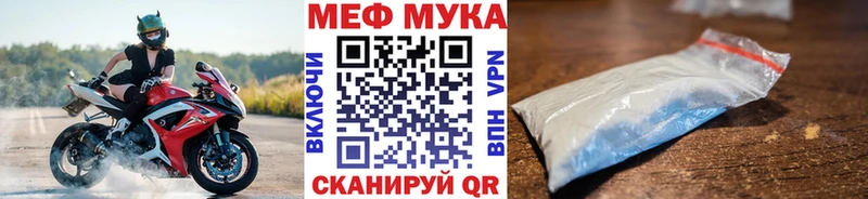 Купить где  Заречный  Меф мяу мяу 