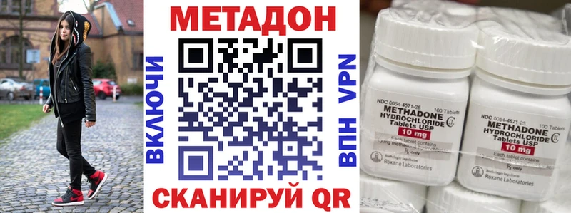 Купить где  Заречный  МЕТАДОН methadone 