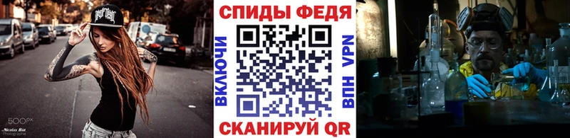 Метамфетамин Methamphetamine Заречный
