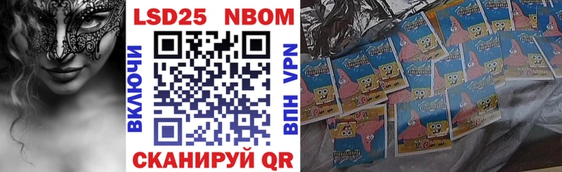 Марки NBOMe 1,5мг  Купить  Заречный 